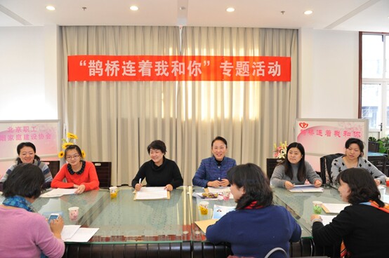 “鹊桥连着我和你”