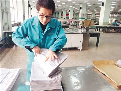 康黎明：1分钟数报纸1000份