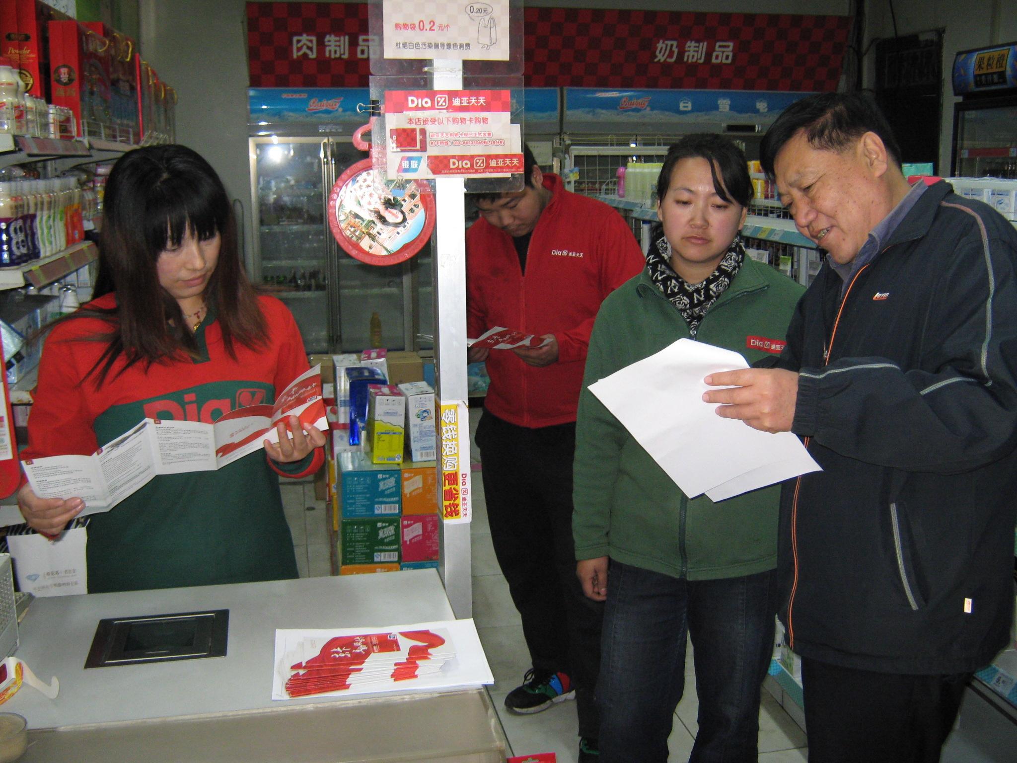 怀柔工会出招确保“谈薪”不走过场 