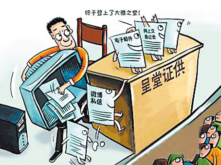 手机短信约定的工资是否具备法律效力？