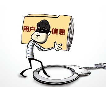 泄露员工参保信息 社保部门应担责任