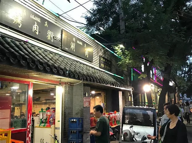 app休闲 美食 > 正文  吃烤鸭您得有耐心,所以稍等那么一小会儿也是